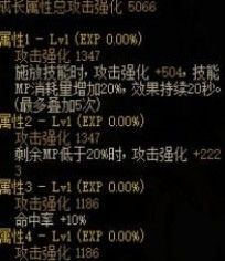 dnf�����ذ�������ʲô dnf�����ذ����Խ���