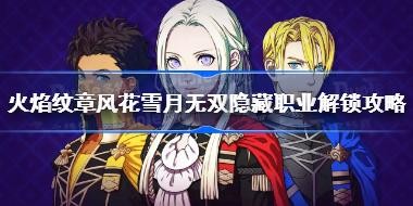 �������·绨ѩ����˫����ְҵ�������� ����������˫�绨ѩ������ְҵ��ô����