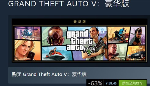 steam���¼۸�-gta5����Ǯ