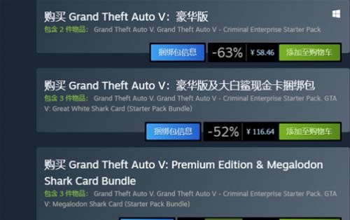 steam���¼۸�-gta5����Ǯ