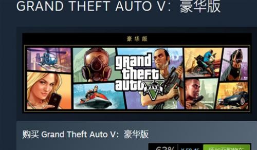 steam���¼۸�-gta5����Ǯ