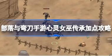 �������䵶��������Ů�״��мӵ㹥�� �������䵶��������Ů�״�����ô�ӵ�