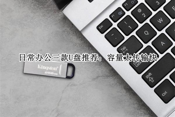 �ճ��칫����U���Ƽ������������