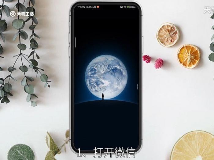 ΢����Ƶͨ������ֻ��������΢����Ƶ���������Ǻ���