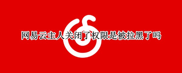 ���������˹ر���Ȩ���Ǳ���������