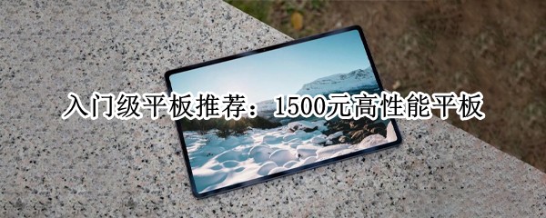���ż�ƽ���Ƽ���1500Ԫ������ƽ��