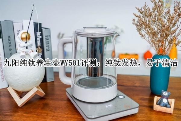 ��������������WY501���⣺���ѷ��ȣ��������