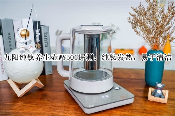 ��������������WY501���⣺���ѷ��ȣ��������