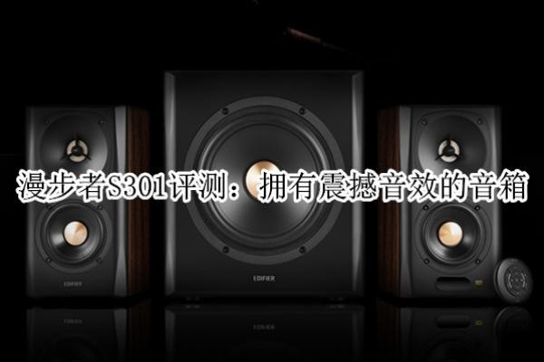 ������S301���⣺ӵ������Ч������