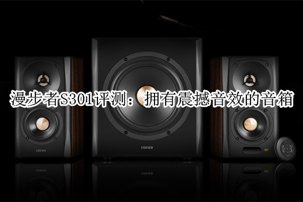 ������S301���⣺ӵ������Ч������