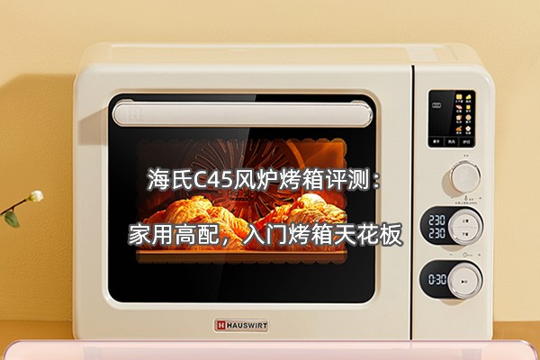 ����C45��¯�������⣺���ø��䣬���ſ����컨��