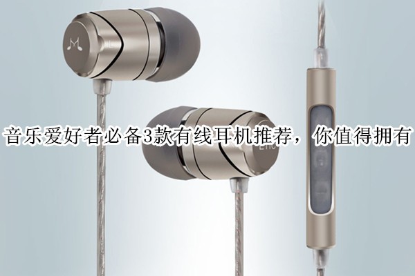 ���ְ����߱ر�3�����߶����Ƽ�����ֵ��ӵ��