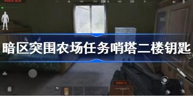 ����ͻΧũ������������¥Կ�������� ����ͻΧũ������������¥Կ��λ��