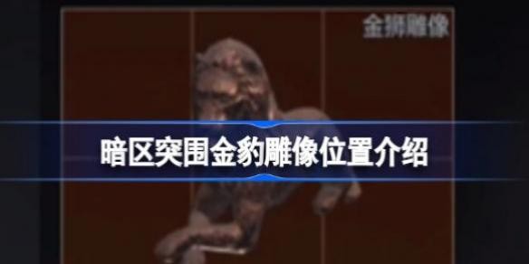 ����ͻΧ�𱪵����������յ� ����ͻΧ�𱪵���λ�ý���