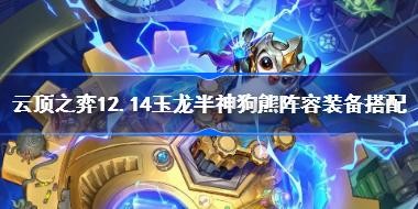 �ƶ�֮��12.14��������������װ������ �ƶ�֮���������������Ƽ�