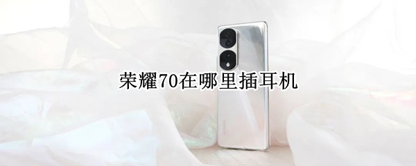 ��ҫ70����������