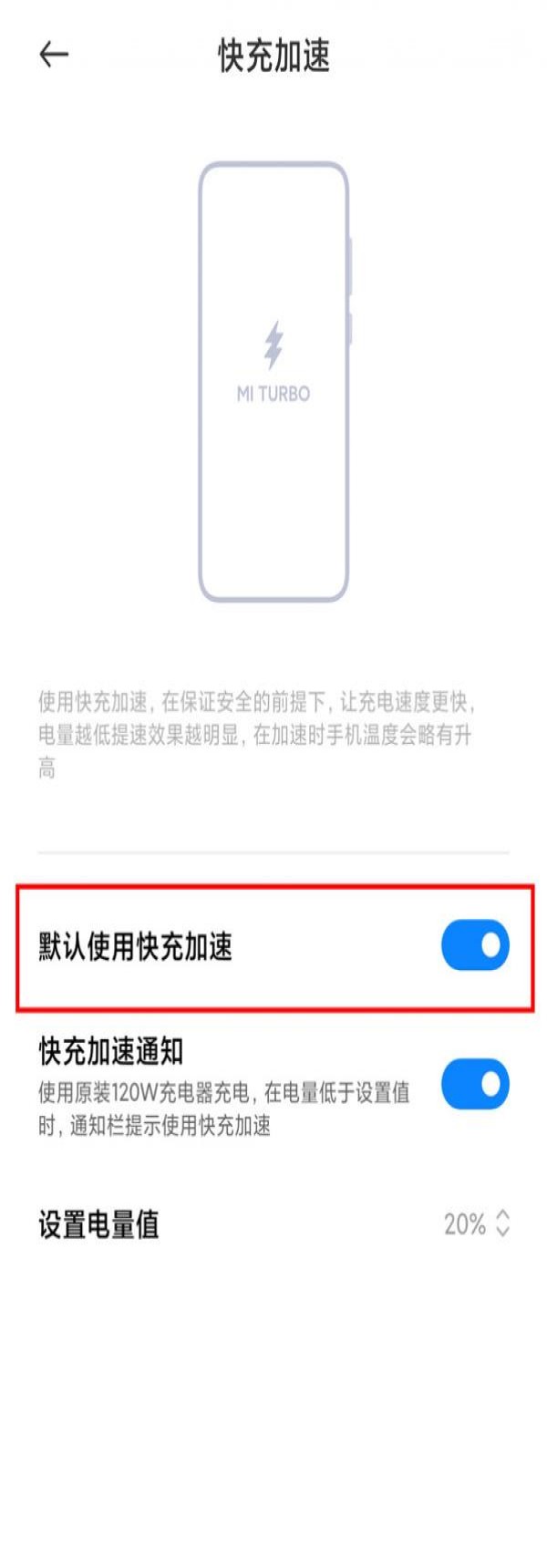 ����note11tpro��ô�������ģʽ