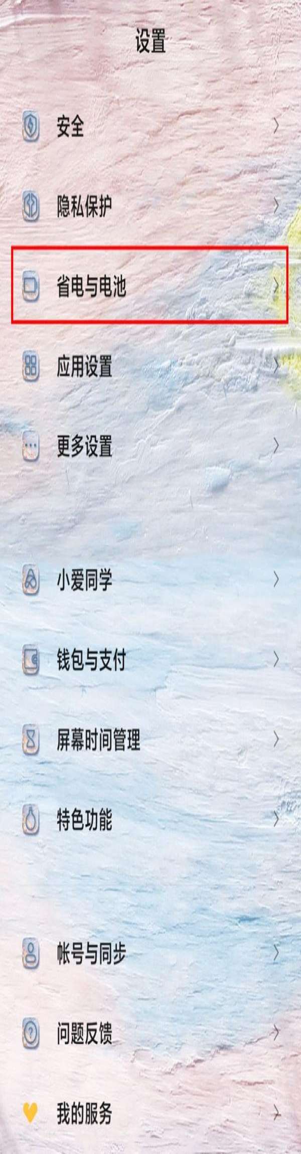 ����note11tpro��ô�������ģʽ