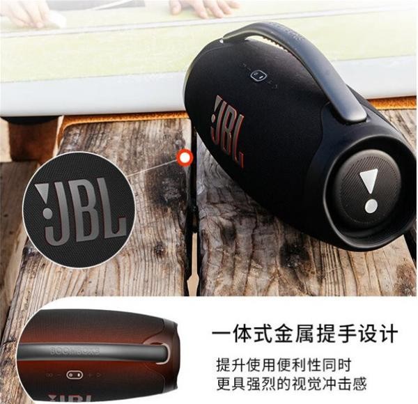 JBL BOOMBOX3����ս��3�������⣺��Ƶ��������ǿ����