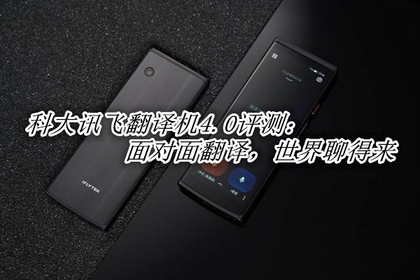 �ƴ�Ѷ�ɷ����4.0���⣺����淭�룬�����ĵ���