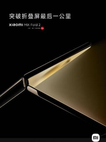 С��mixfold2֧�����߳����