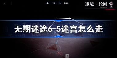������;6-5�Թ���ô�� ������;�������Թ�����