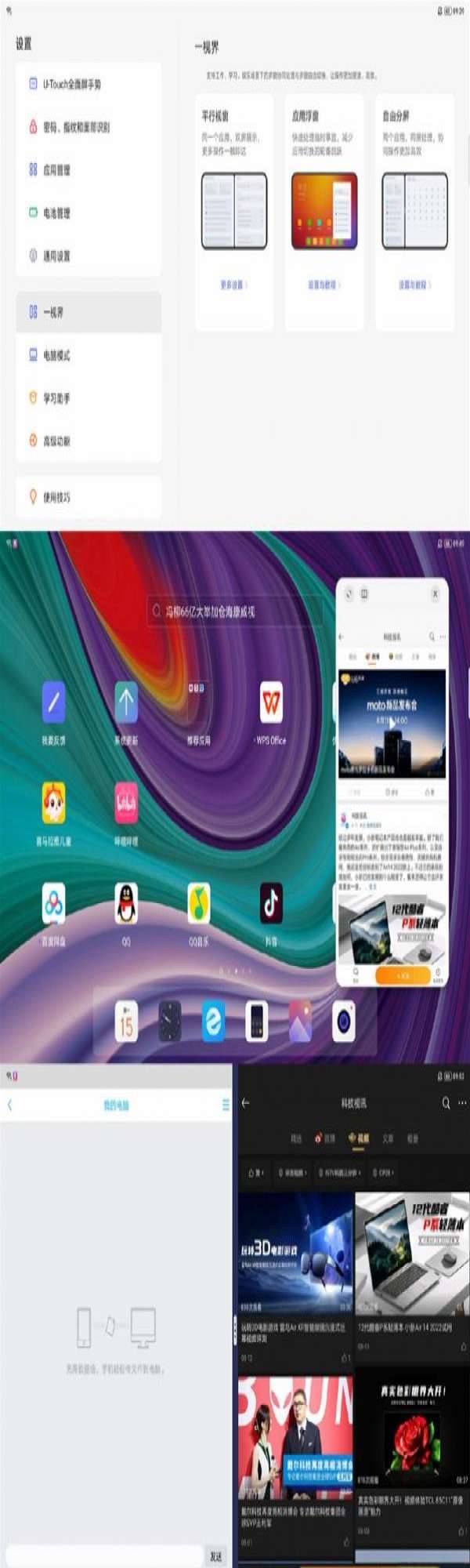 ����С��Pad Pro 11.5Ӣ�����⣺һ����õġ�ȫ��ѡ�֡�