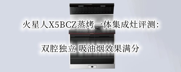 ������X5BCZ����һ�弯�������⣺˫ǻ���� ������Ч������