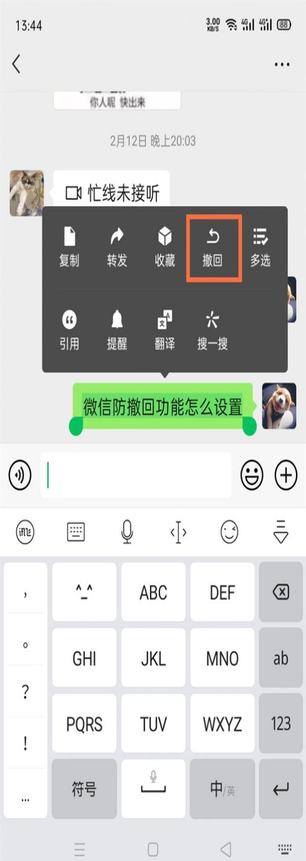 ΢�ų��ص������¼�ܲ鵽��