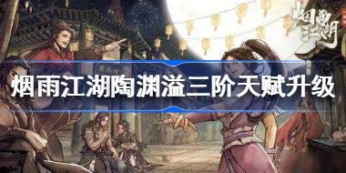���꽭����Ԩ�������츳���������� ���꽭����Ԩ�������츳����������ô��