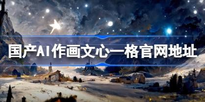 �����ٶ�AI�������������� ����AI��������һ�������ַ����