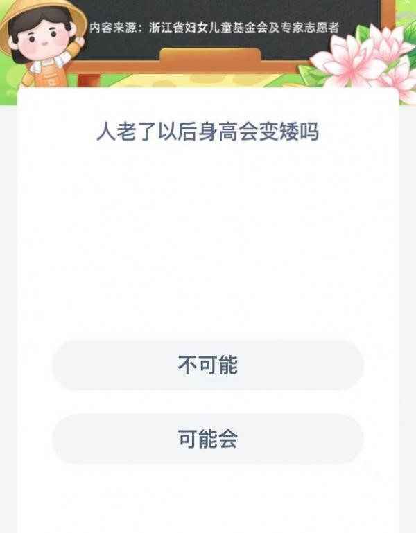 ���������߻�䰫�� �����´�9��1�մ���ʲô