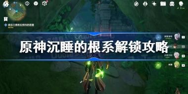 ԭ���˯�ĸ�ϵ�������� ԭ���˯�ĸ�ϵλ��������
