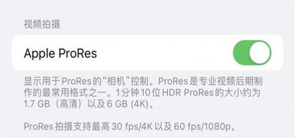 iPhone 14 Pro MaxӰ�����⣺��ǿӰ������