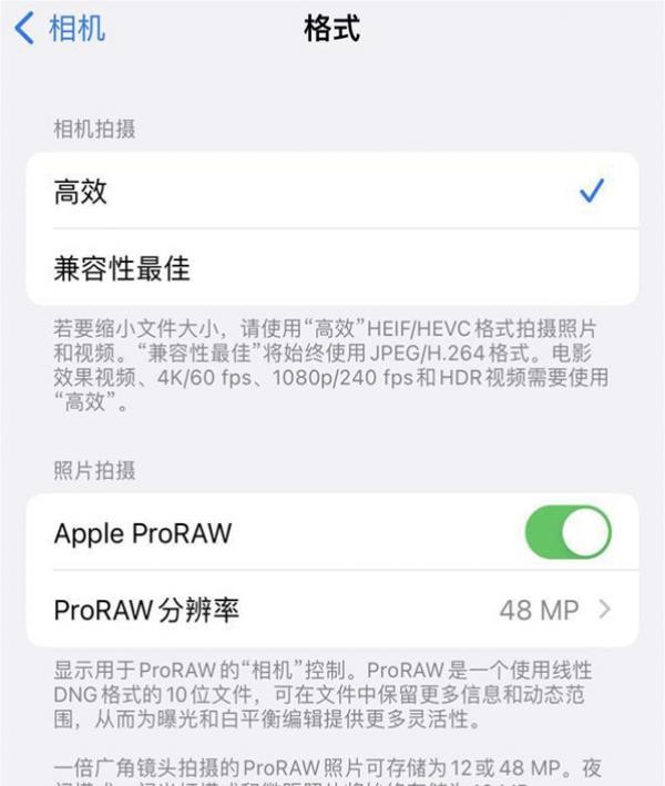 iPhone 14 Pro MaxӰ�����⣺��ǿӰ������