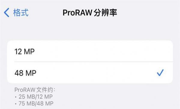 iPhone 14 Pro MaxӰ�����⣺��ǿӰ������