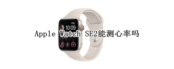 Apple Watch SE2�ܲ�������
