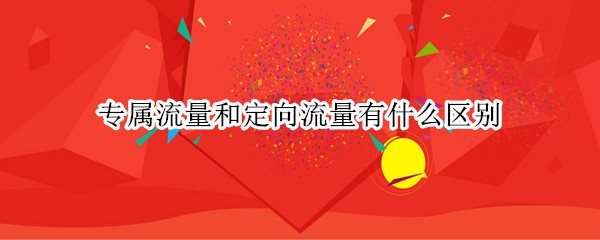 ר�������Ͷ���������ʲô����