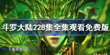 ���޴�½228�����߹ۿ����� ���޴�½228����ѹۿ����������