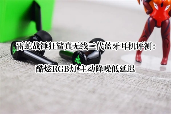 ����ս�����������߶��������������⣺����RGB�� ����������ӳ�