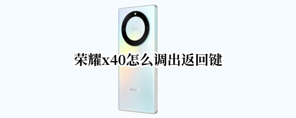 ��ҫx40��ô�������ؼ�