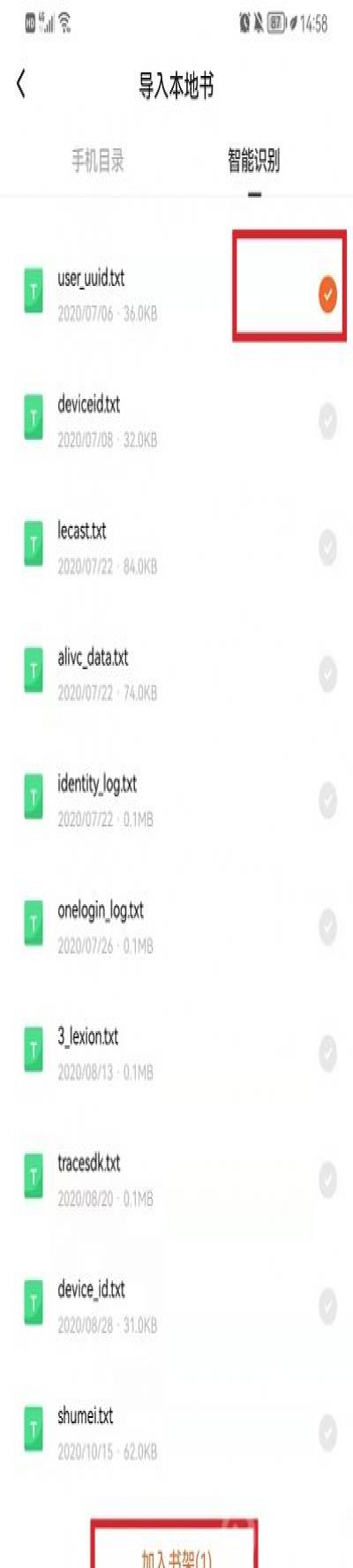 ����С˵���ص�С˵��ô����txt