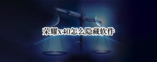 ��ҫx40��ô��������
