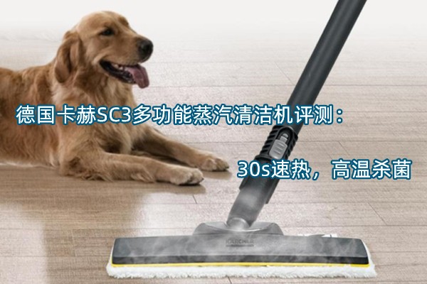 �¹�����SC3�๦�������������⣺30s���ȣ�����ɱ��