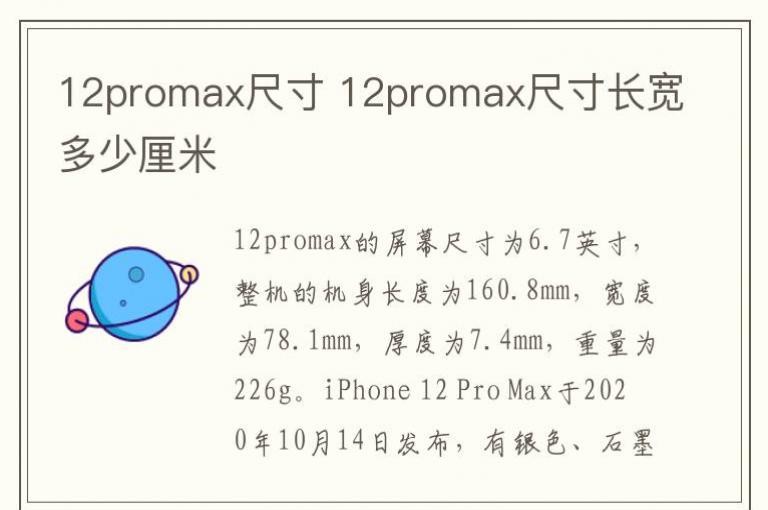 12promax�ߴ� 12promax�ߴ糤����������