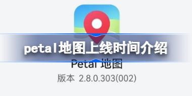 petal��ͼ���ص�ַ����-��Ϊ��ͼ��ʲô����