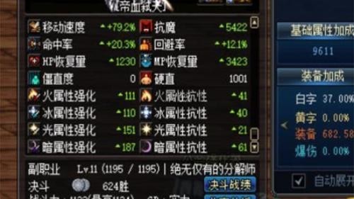 dnf����ǿ�������2022 ����ǿ�����㹫ʽһ��