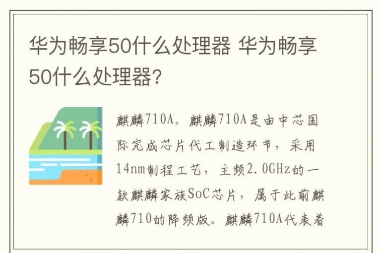 ��Ϊ����50ʲô������ ��Ϊ����50ʲô������?