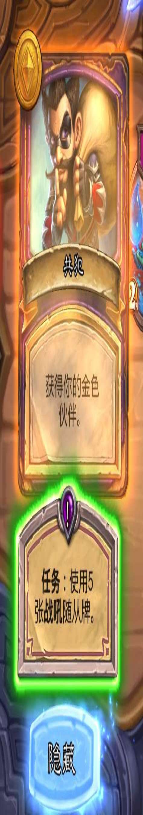 ��¯ʯ��˵�ƹ�ս�塷��������Ч�� ����������ô���