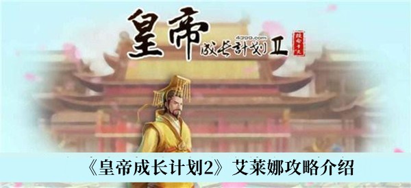 ���ʵ۳ɳ��ƻ�2�������ȹ��Խ���